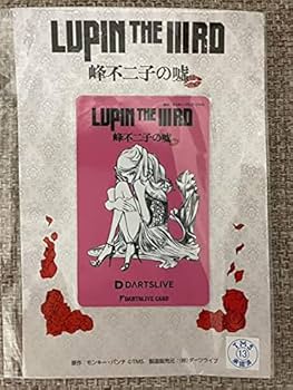 (値下げ)廃盤 希少 レア 峰不二子 ルパン三世 限定 ダーツライブカード ダーツ ライブカード オンラインカード DARTSLIVE CARD ルパン